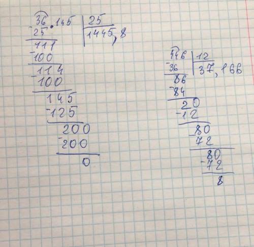 Решите столбиком. 36.145/25 ,446/12, 364.124.346/39, 846.013/16, 1.001/19, 100.003/35