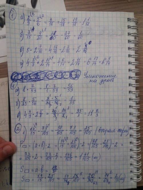 Сделать, не могу решить. не игнорте ​