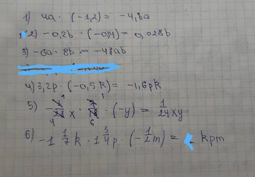 Лёгкое . и укажите его коэффициент ​