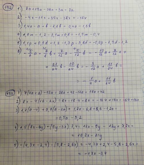 Решить (решить нужно все), желательно, не только ответы, но и решение.заранее большое .