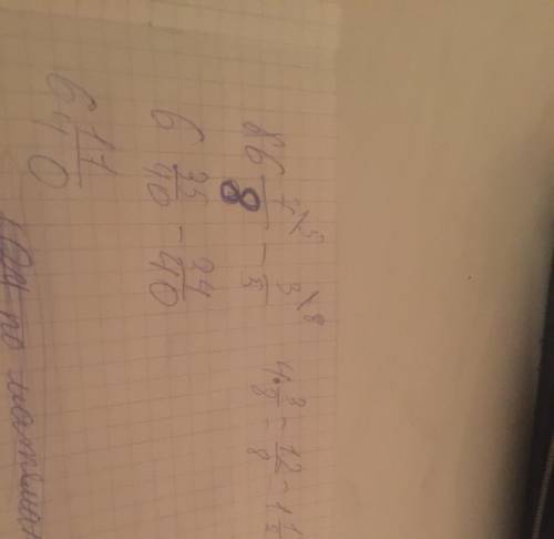 6целых 7/8-3/4.4целая*3/8. : )​с действиями