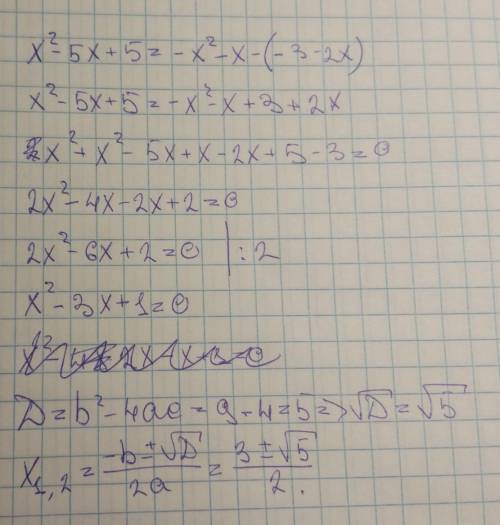 Решить уравнение x^2-5x+5=-x^2-x-(-3-2x)