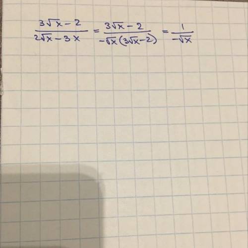 Сократить дробь <img src=
