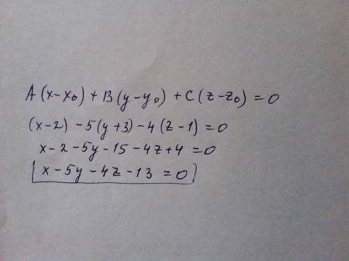 Составить уравнение плоскости, проходящий через точку p(2,-3,1), и имеющий нормальный вектор n( 1,-5