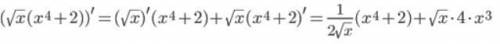 Решить производную. заранее y=√x(x^4+2)y= <img src=