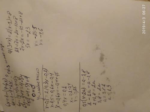 Решите уровнение 1) 6x=1-(4-6x) 2) 6y-(y-4)=4+5y 3) x-0,5=2(0,3x-0,2) 4) 0,5(4-2a)=a-1,8 5) 7(3+x)=2