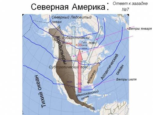 Где находятся горы кольдильеры скиньте фото​