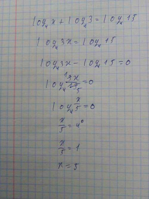 Решите уравнение log4x+log4 3=log 4 15