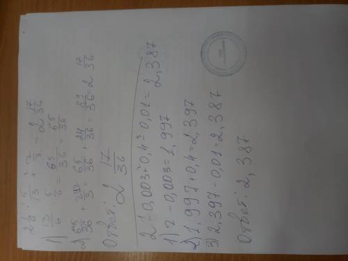 Решение в письменном виде, по действиям. 2 ​