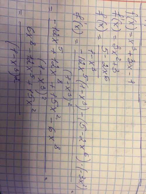 Найдите производную функцию <img src=