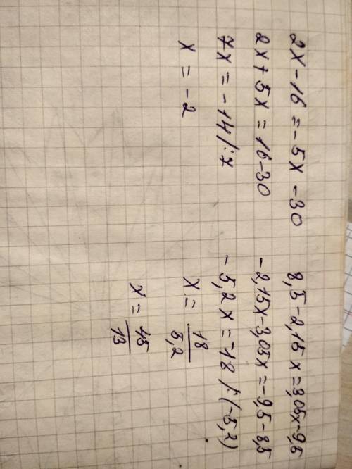 A) 2x-16=-5x-30 b) 8,5-2.15x=3,05x-9,5 (решение писать)