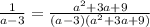 \(\frac{1}{a-3}=\frac{a^2+3a+9}{(a-3)(a^2+3a+9)}\)
