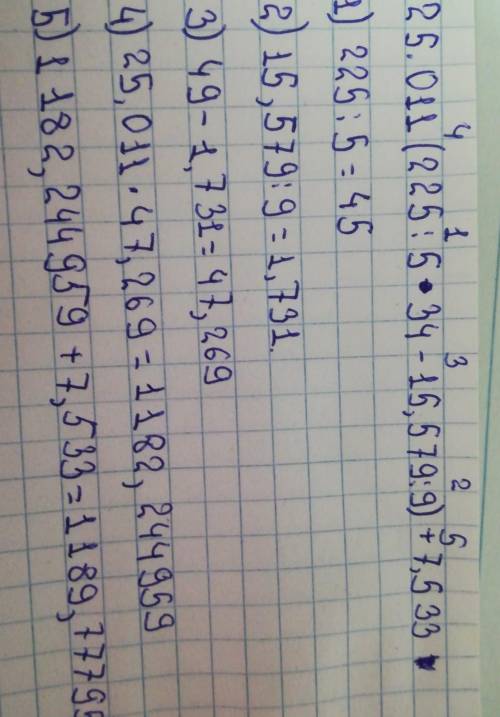 Вычисли значения выражений 25.011*(225: 5*34-15.579: 9)+7.533