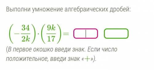 ответьте в течении 5-ти минут
