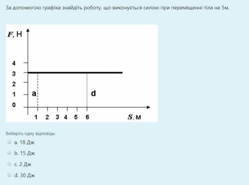 кто с задачкой (уровень 7 класс)