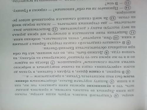 Нужно сделать задание 10,11,12,16,19,21