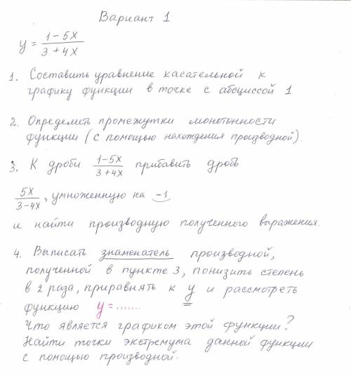 Математика 10 класс, все во вложении