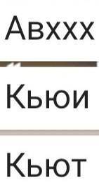 Объясните мне тупой, что это человек пишет такое ​