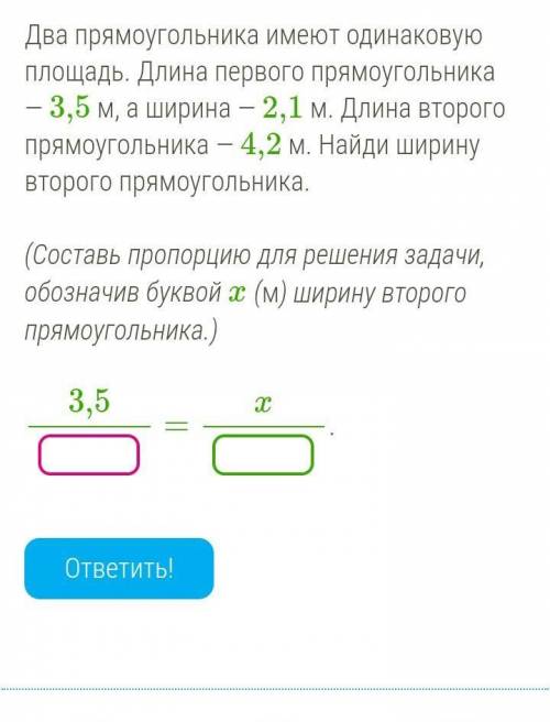 Только не пишите всякую еерунду