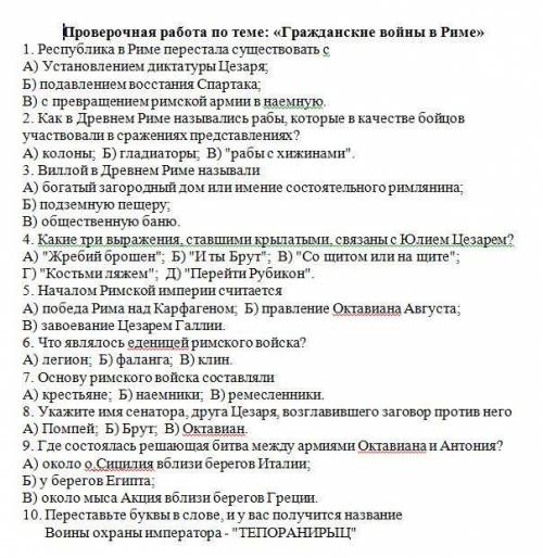 Номер 5 (Если можете то всё но хотя-бы 5 номер)
