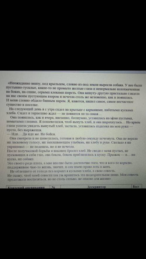 кто не тот ....( я исключение)