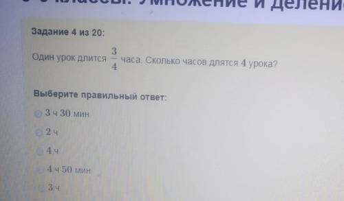 плз, буду очень благодарна!​