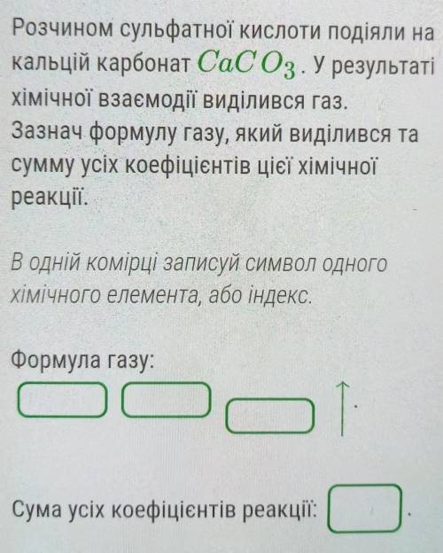 Я вас умоляю ребята умные ​