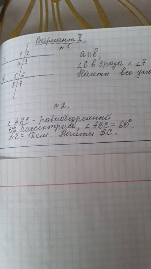 A||b, угол 6 в 3 раза меньше угла 7, найти угол 1,2,3,4,5,6,7, 8