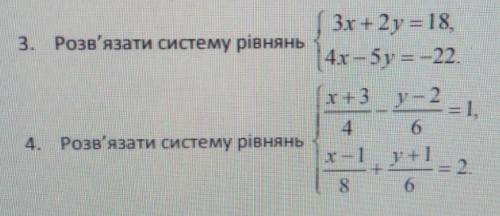 ДО ТЬ РІШИТИ БУДЬ-ЛАСКА, ​