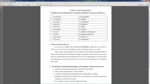 Найдите русские эквиваленты к следующим английским словам и запомните их.Расположите следующие пред