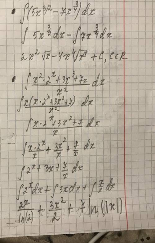 Здравствуйте с интегралом и площадью
