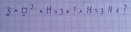 ОПРЕДЕЛИТЬ ДЕФЕКТ МАССЫ ЯДРА ИЗОТОПА 3 ^ 1 H