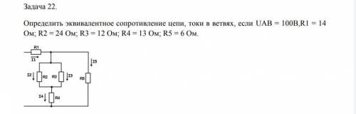 Задание во вложении..........​
