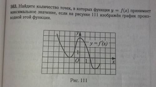 Как решать подобные задания?(и этот номер решите