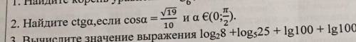 (математика) Жажду решения, #2 ​