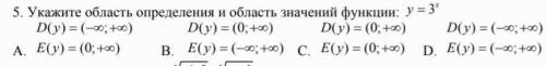 ВСЕ ОТДАЮ ТОЛЬКО ОТВЕТЬТЕ ПРАВИЛЬНО МОЛЮ ВАС