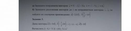 решить математику один или два номера