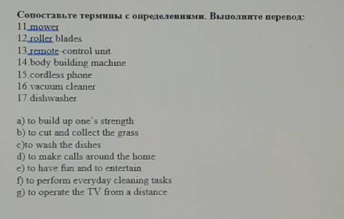 с заданиями по английскому языку