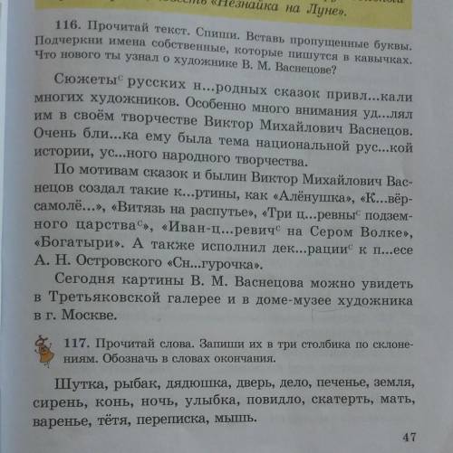 сделайте два задание по-быстрому поймите Зайдите сначала поймите это всё а потом Напишит