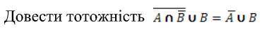 Доказать тождество........