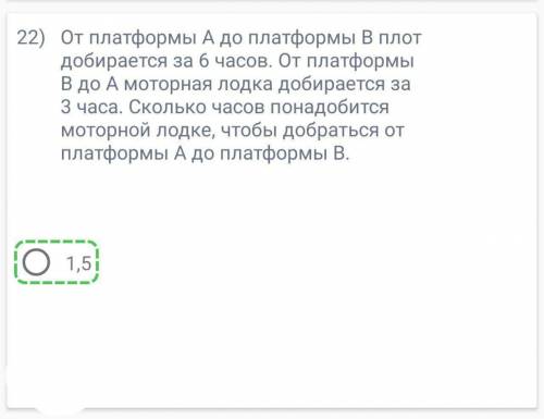 Задача на скорость, мне нужно объяснение
