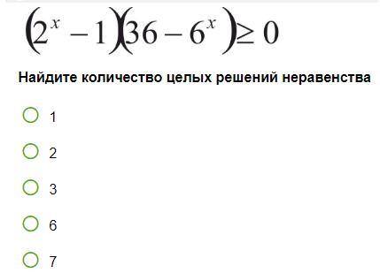 Найдите количество целых решений неравенства (2х-1)(36-6х) > 0