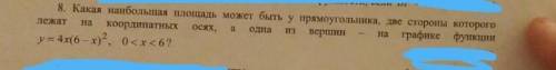 мне. Мне нужно подробно! ​