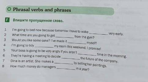 сделать задание по английскому языку
