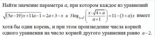 решить задачку, желательно полным решением, письменно. Заранее благодарю)