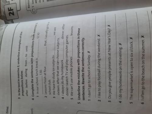 3 задания на оценку надо умоляю. Отблагодарить.