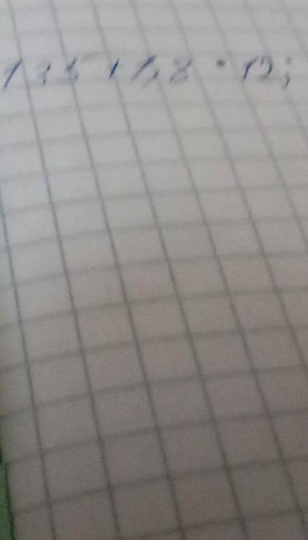 Выполни действия ;135+1,8*12;​