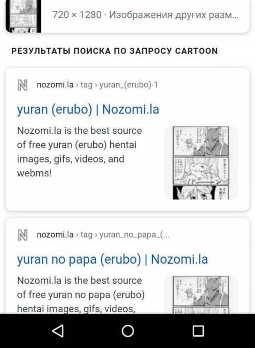 Че за манга ребят, скажите название