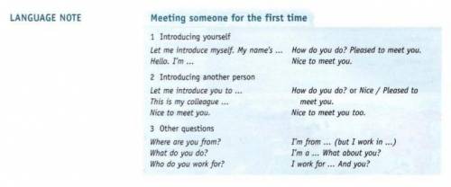 От Изучите правило на синем фоне Language Note Meeting someone for the first time упр. В (Introduc