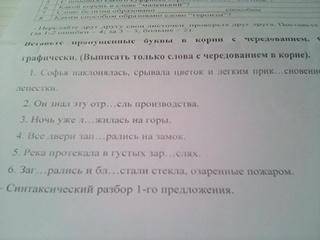 Задание на скрине 1111111111111111111111111111111111111111111111111222222222222222222222222222223333